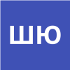 Шевченко Юрий