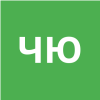 Черненко Юлия