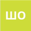 ШКУРОТЕНКО Ольга
