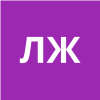 Лю Жоци