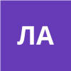 Леонтьев Андрей