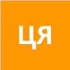 Цыганкова Яна