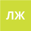 Лю Жуйвэй