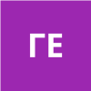 Горбач Елена