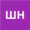Шибанова Наталья