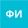 Фунтикова Инна