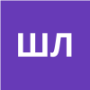 Шарабаева Любовь
