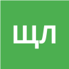 Щербакова Лариса