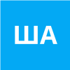Швая Андрей