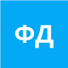 Федотов Дмитрий Леонидович