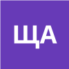 ЩЕКИНА Ангелина