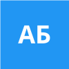 АБУ БАКАР Л. Д.