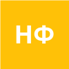 НАВАЗ Ф.