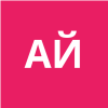 АХМЕД Й. А.