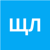 ЩЕРБ Л.