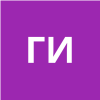 Голубева Инга