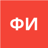 Фролова Ирина И.