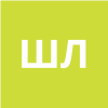 Шикова Лилия