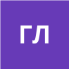 Голубева Людмила