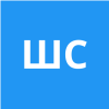 Шелюг Станислав Николаевич