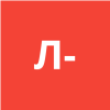 ЛИЛИАНГ -