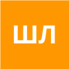 Шадже Лейла