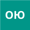 Овчинников Юрий Дмитриевич