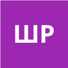 Шпулинг Рудольф