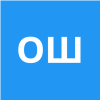 Омардибиров Шамиль