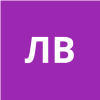 Лавриченко Владислав