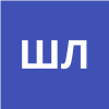 Шао Лиин
