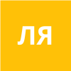 Ладик Яна