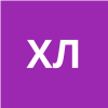 Халудорова Любовь