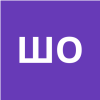 Шарапов Олег