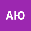 Аверина Юлия Михайловна