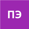 Пензина Эмилия