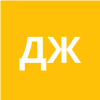Дз Ж