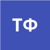 ТЕТЕЛЮТИНА Ф.К.