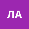 Любарев Аркадий