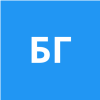 Бовыкина Г.