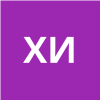 Хуснатдинов Ильдар