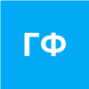 Гоибназаров Фаррух
