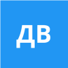 Дербенева Валентина