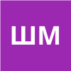 Шишков Михаил