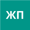ЖМЫЛЕВ ПАВЕЛ ЮРЬЕВИЧ