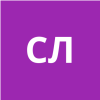 Семячко Лидия Николаевна