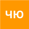 Чжоу Ю.