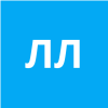 Леонов Лев
