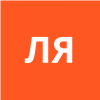 Лейнеман Яна