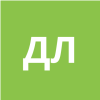 Долгобородов Л. Е.